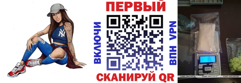 закладка  Альметьевск  АМФ 97% 