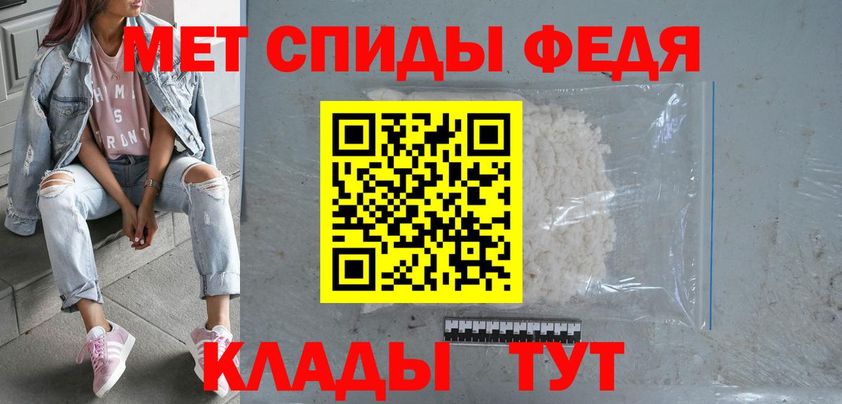 Амфетамин 98% Альметьевск
