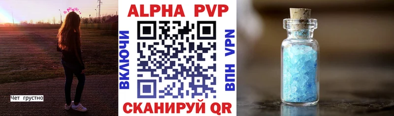 A-PVP СК Альметьевск