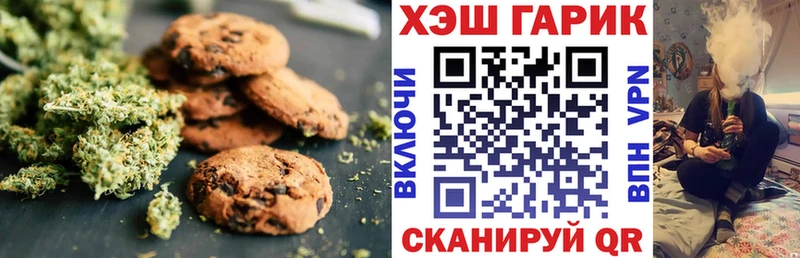 где продают   Альметьевск  mega   Печенье с ТГК марихуана 