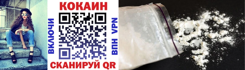 Кокаин Fish Scale Альметьевск