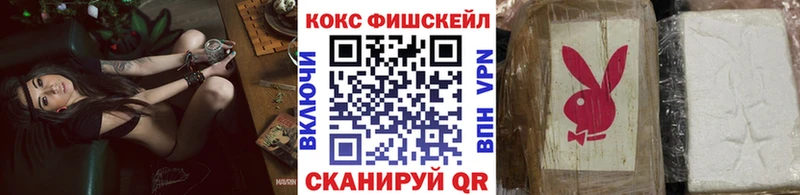 Кокаин Эквадор  Альметьевск 