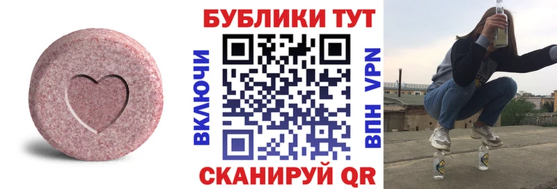 где купить наркотик  OMG tor  Ecstasy mix  Альметьевск 