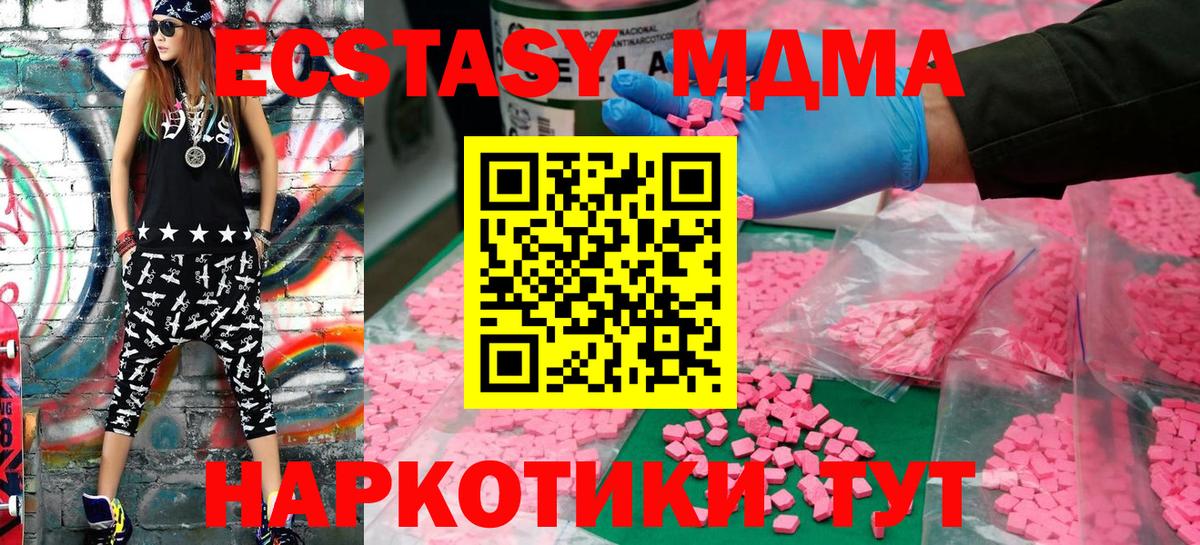 Альметьевск  ЭКСТАЗИ ешки  ЭКСТАЗИ  Экстази Cube  Вход с VPN 