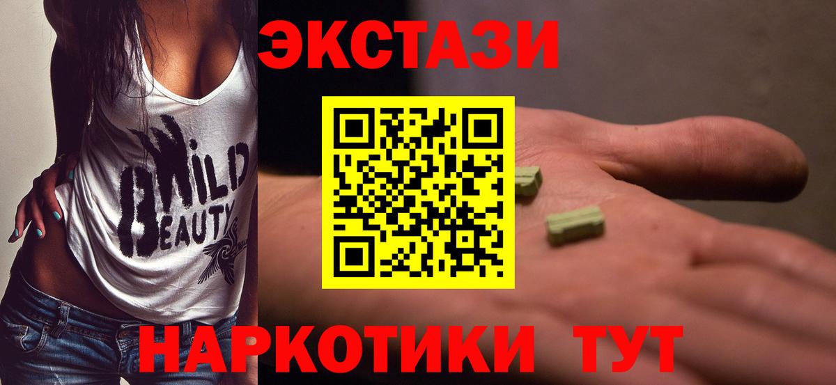 Ecstasy Punisher  Альметьевск  где купить наркоту  Экстази бентли 