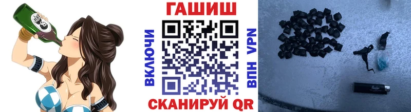 ГАШИШ hashish  магазин  наркотиков  Альметьевск 
