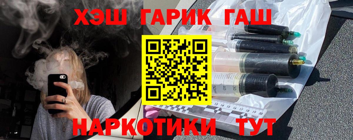 Гашиш ice o lator Альметьевск