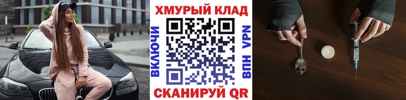 где можно купить наркотик  Альметьевск  ГЕРОИН герыч 