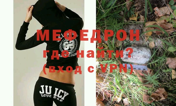 скорость mdpv Киреевск