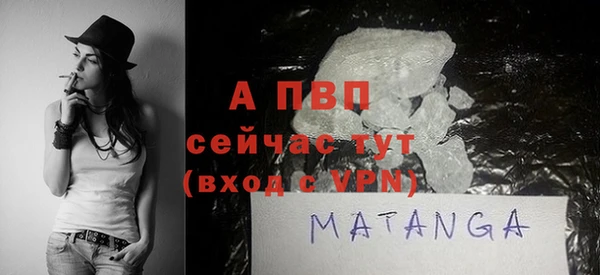трава Нестеровская