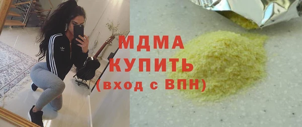бошки Киренск
