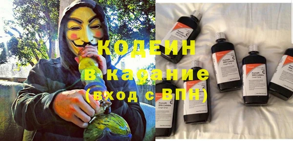 наркотики Кинешма