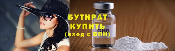 скорость mdpv Киреевск