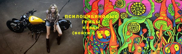 наркотики Кинешма