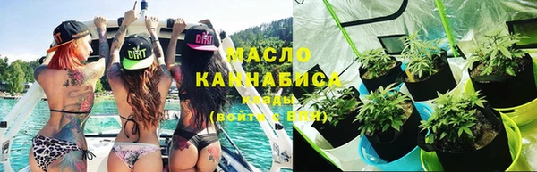 наркотики Кинешма