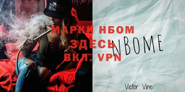 бошки Киренск