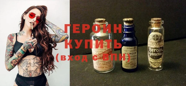наркотики Кинешма