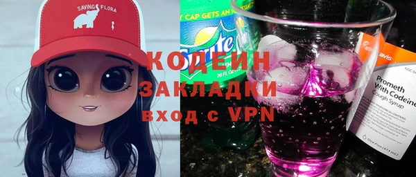 мяу мяу мука Калининец