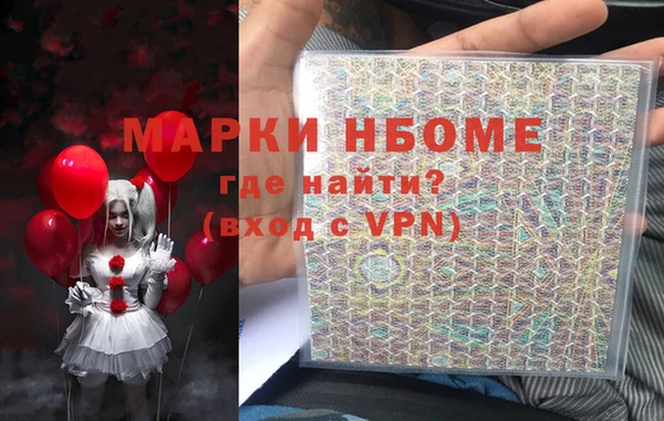 бошки Киренск
