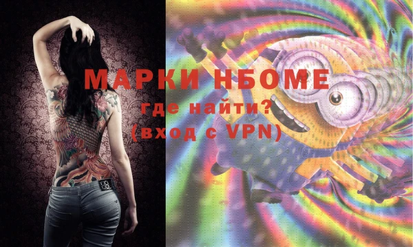 наркотики Кинешма