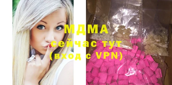 бошки Киренск