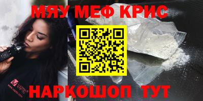 кокаин Абакан