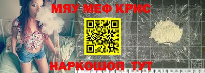 скорость Абинск