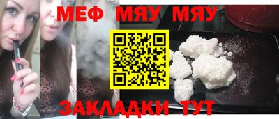 mdma Абакан