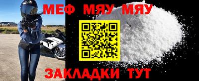 mdma Абакан