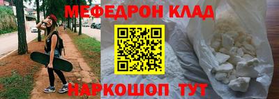 mdma Абакан