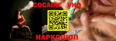 скорость Абинск