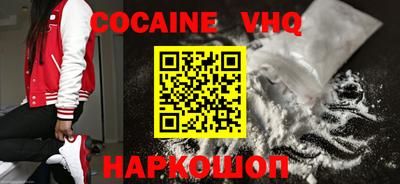mdma Абакан