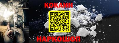 скорость Абинск