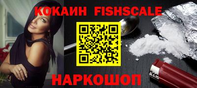 скорость Абинск