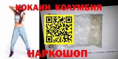скорость Абинск