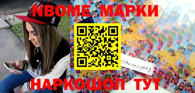 кристаллы Азнакаево