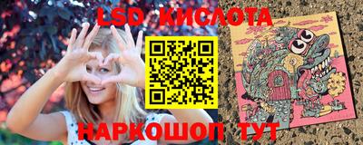 экстази Абинск