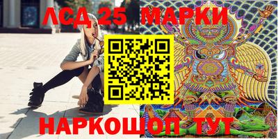 кристаллы Азнакаево