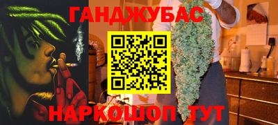 кокаин Абакан