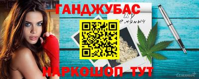 экстази Абинск