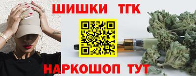 кокаин Абакан