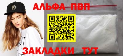 кокаин Абакан