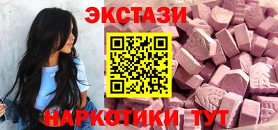 кристаллы Азнакаево