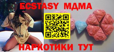 скорость Абинск