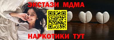 mdma Абакан
