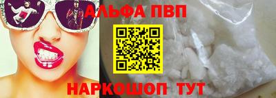 кристаллы Азнакаево