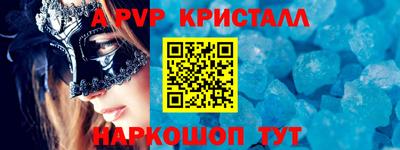 скорость Абинск
