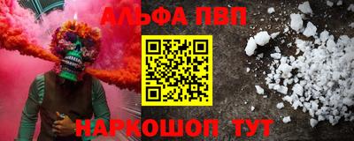 кокаин Абакан