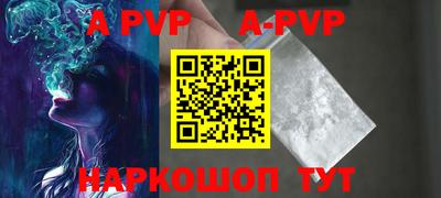 кристаллы Азнакаево