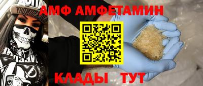 кокаин Абакан